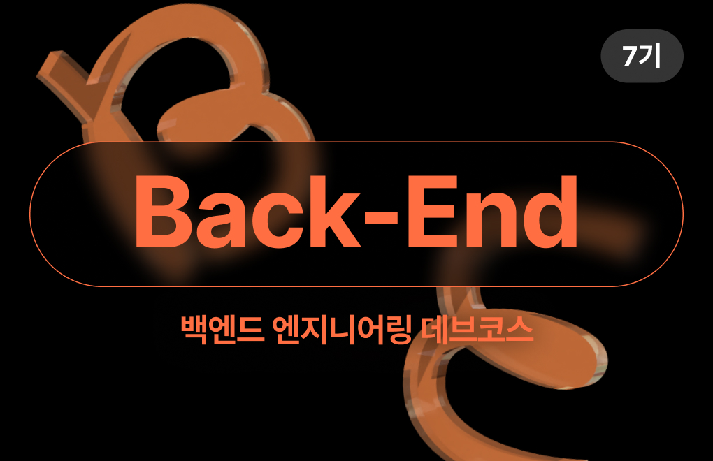 Back-End