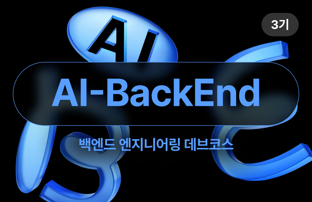 ai-backend-card
