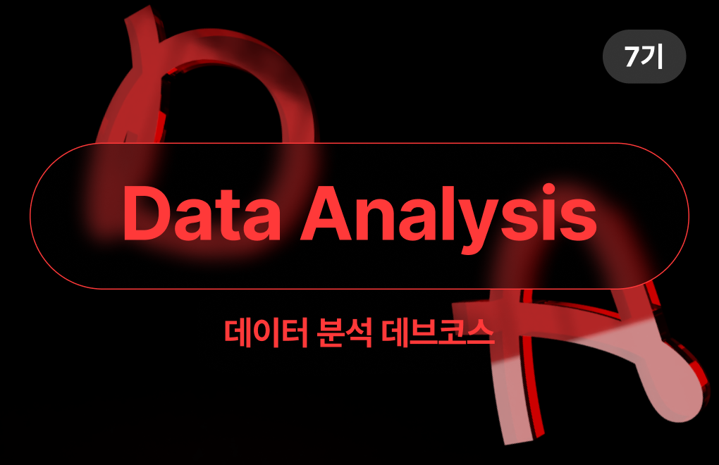 data-analysis